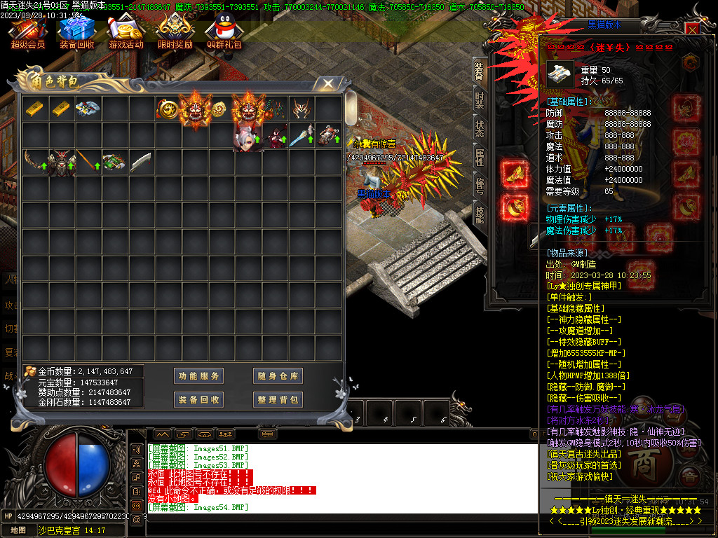 Images56.BMP