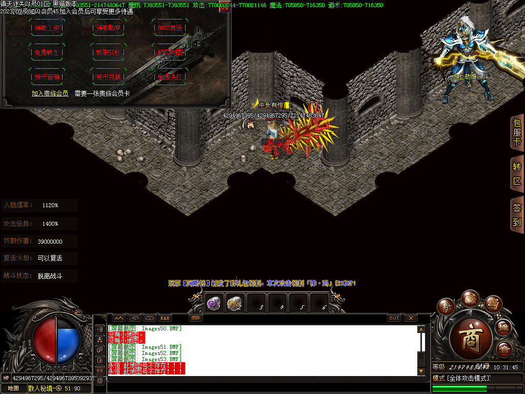 Images54.BMP