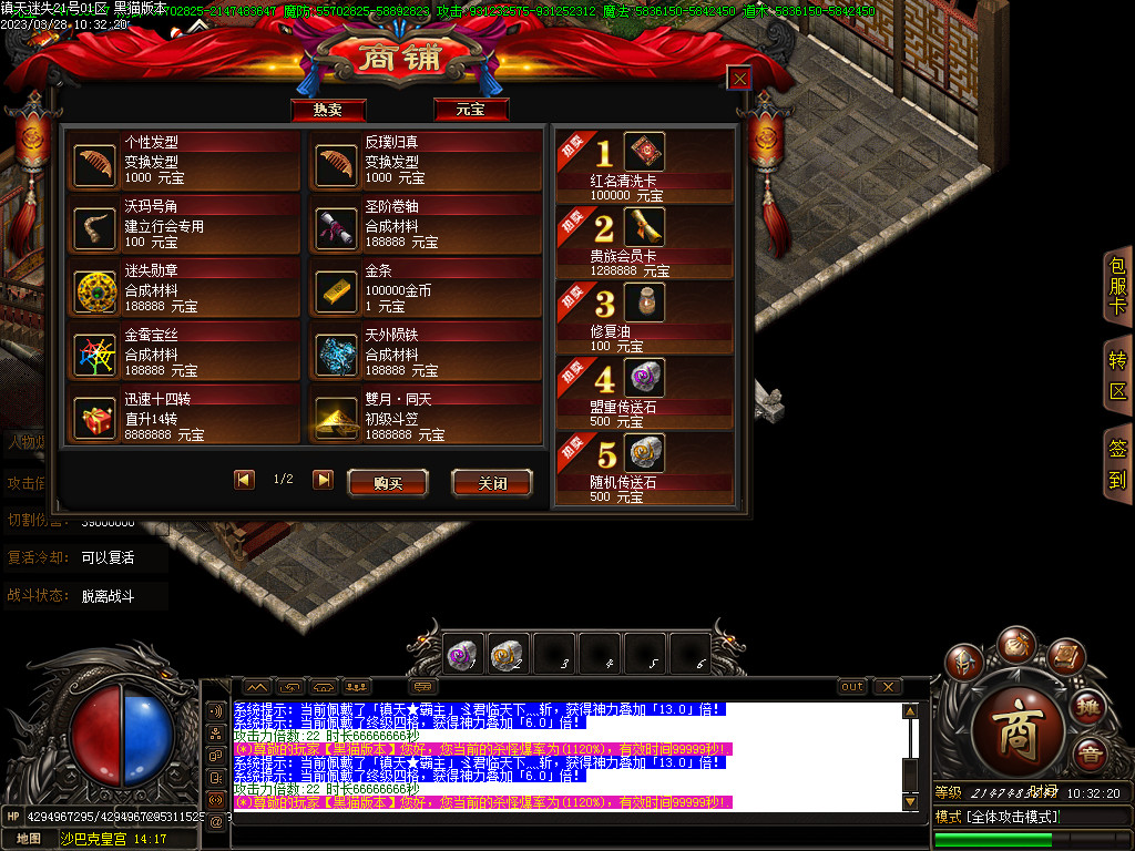 Images65.BMP