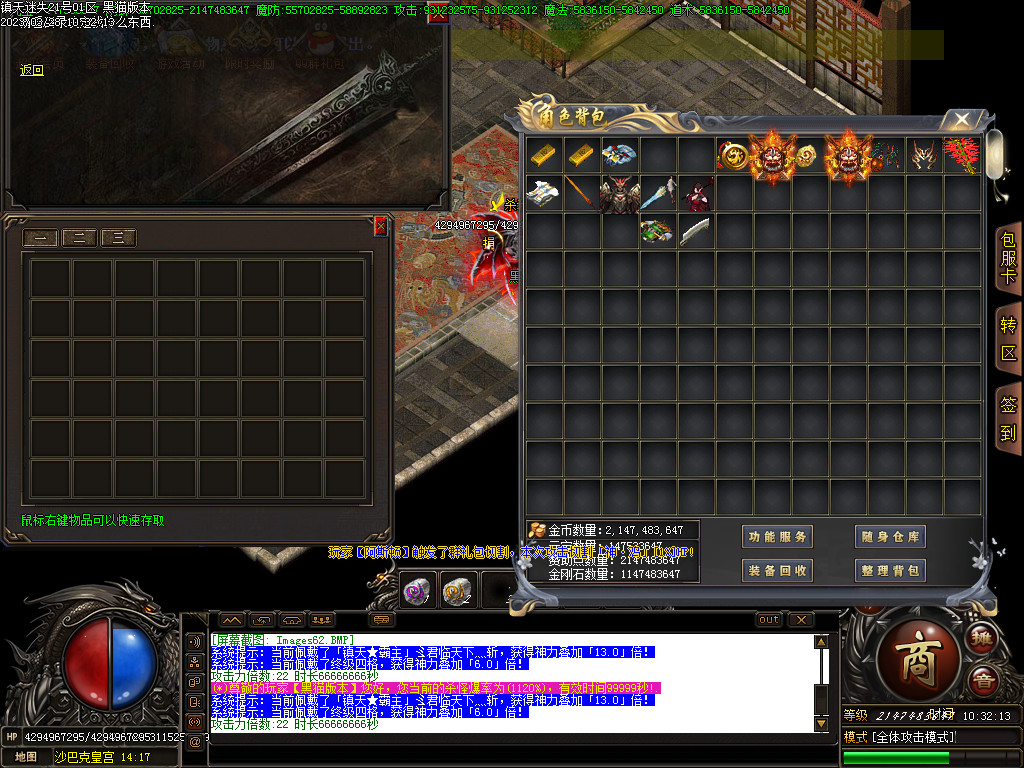 Images64.BMP