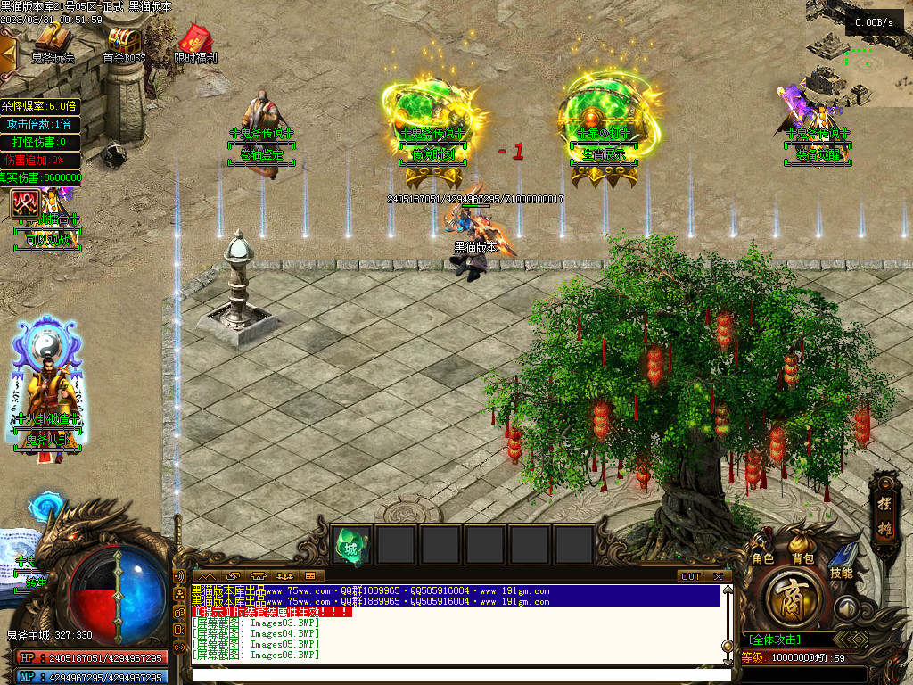 Images07.BMP