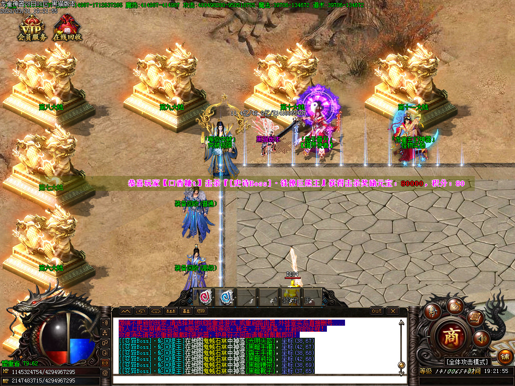 Images08.BMP