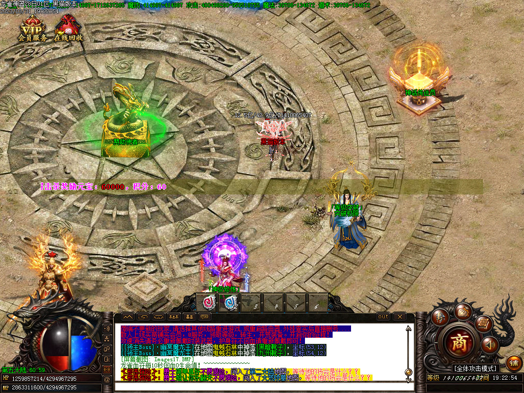 Images18.BMP