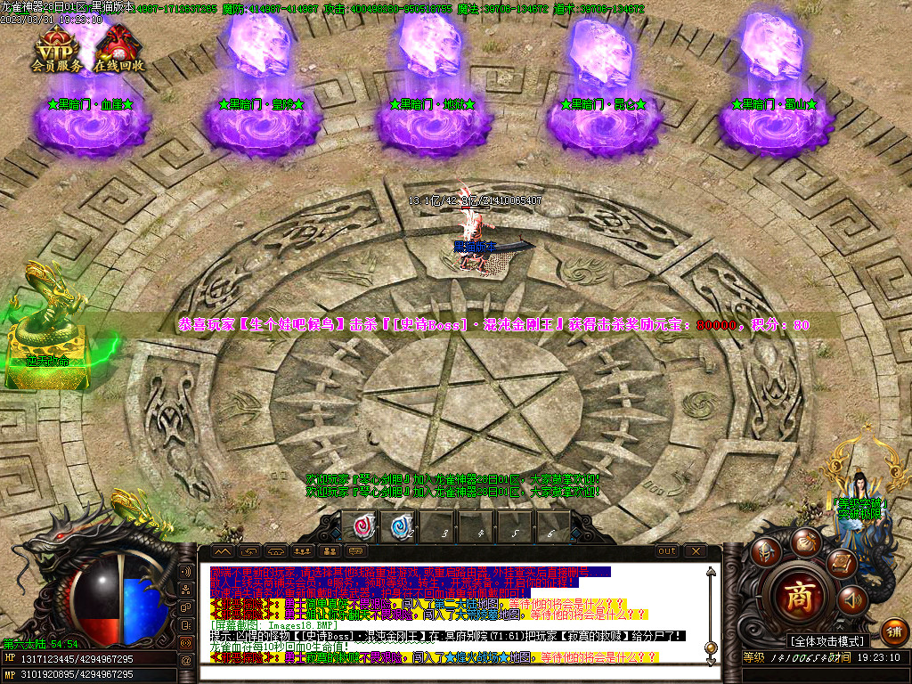 Images19.BMP