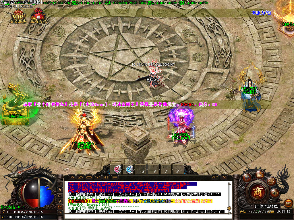 Images20.BMP