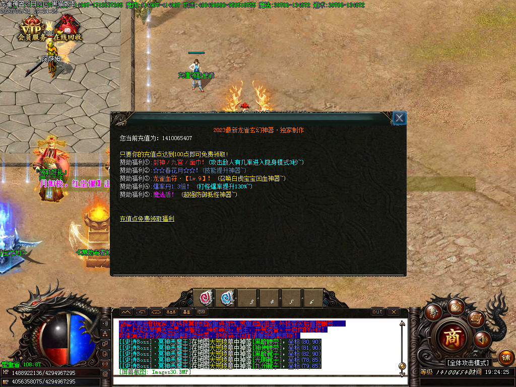 Images31.BMP