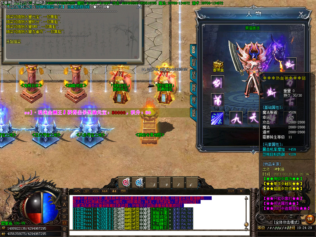 Images32.BMP