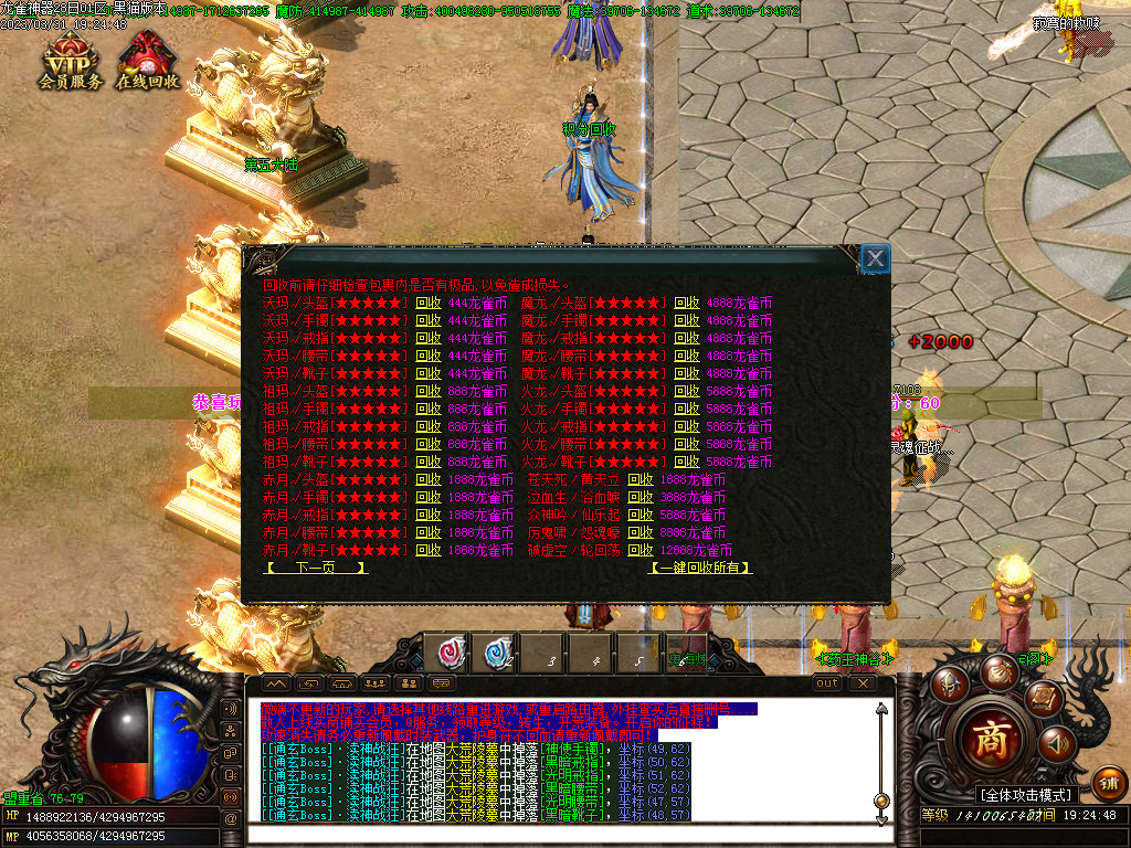 Images35.BMP