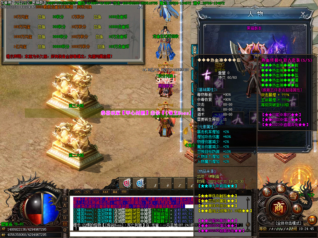 Images34.BMP