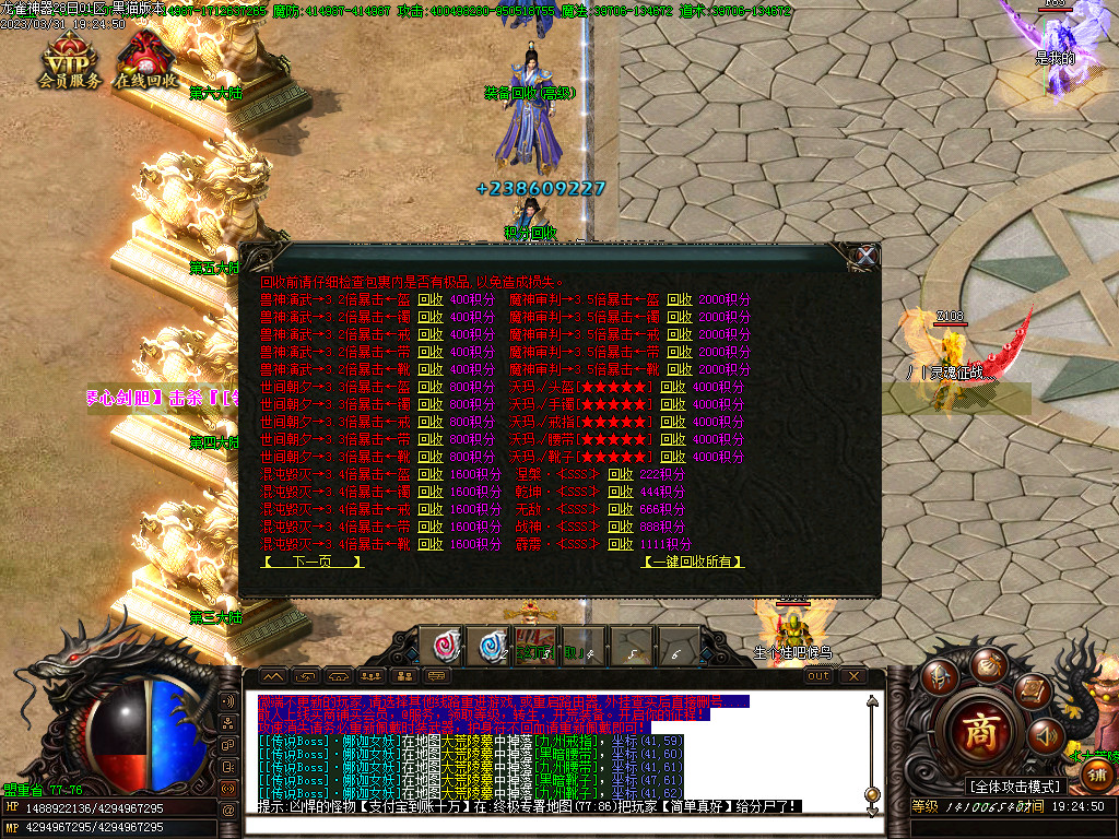 Images36.BMP