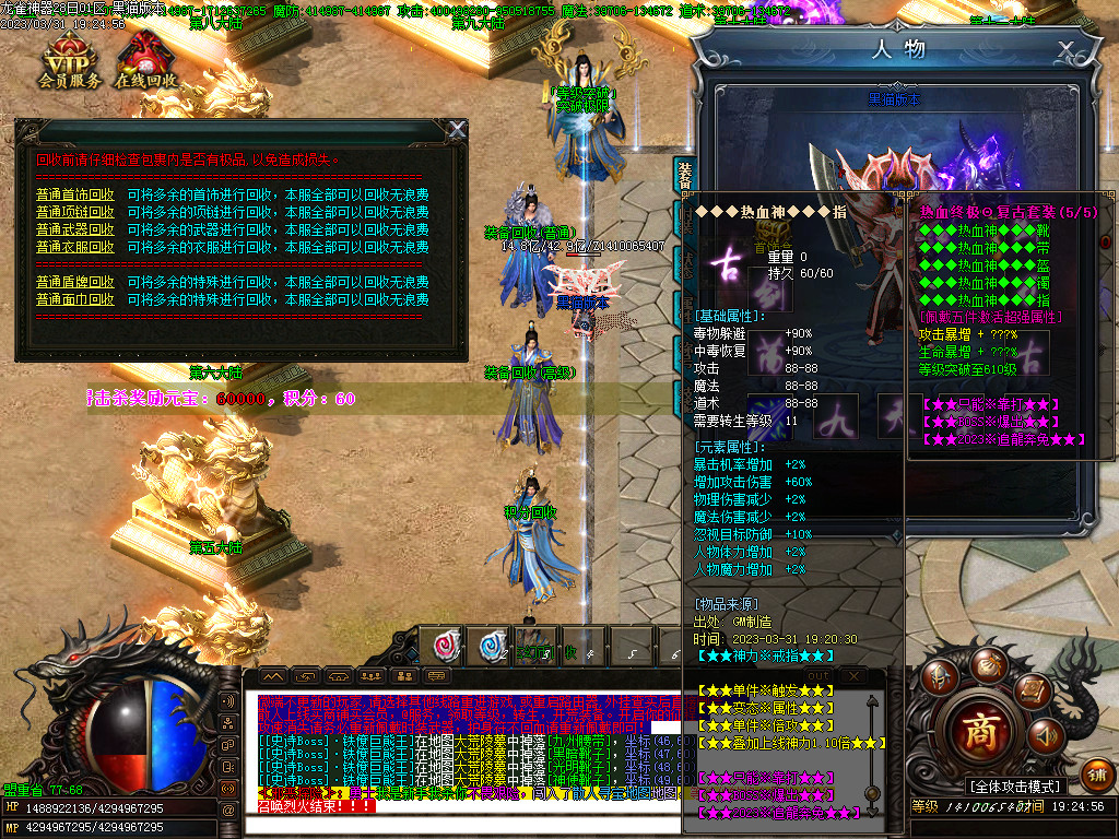 Images38.BMP
