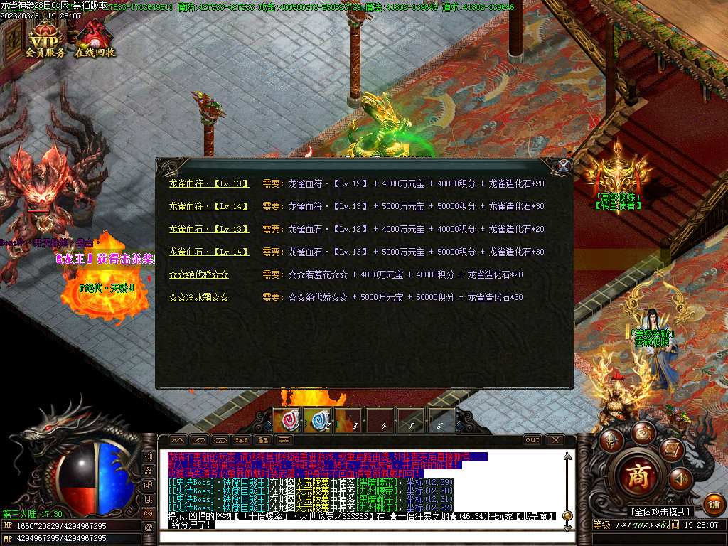 Images52.BMP