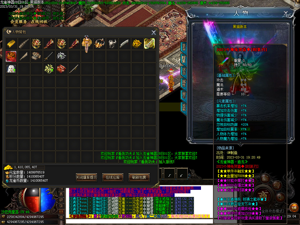 Images70.BMP