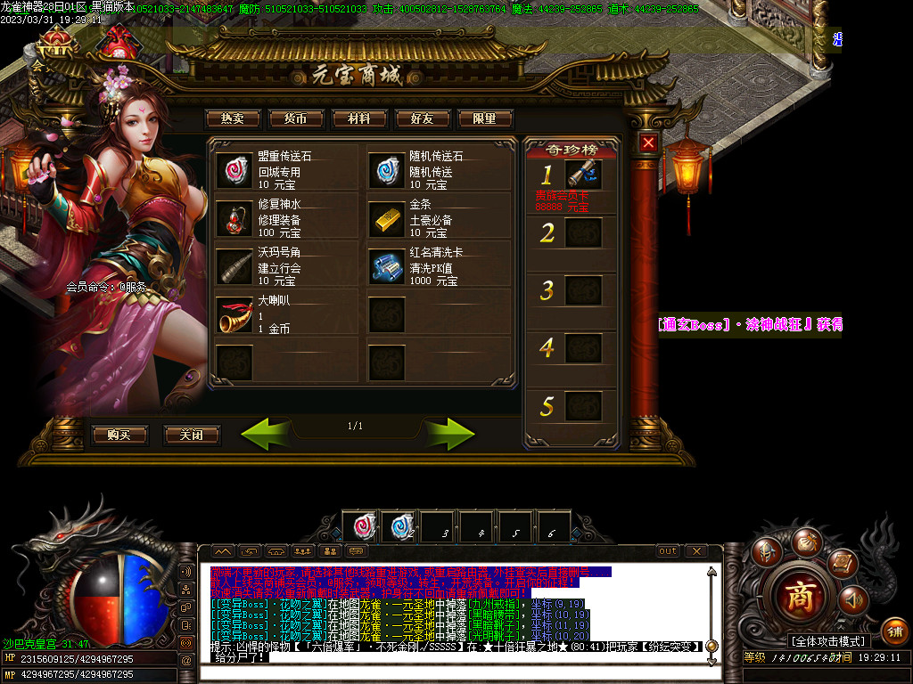 Images73.BMP