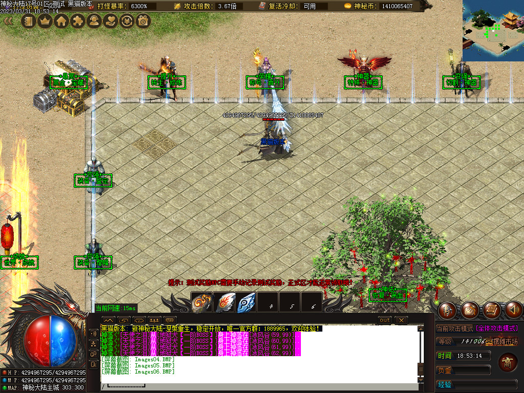 Images07.BMP