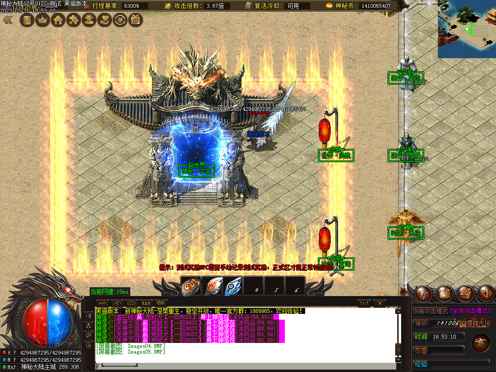 Images06.BMP