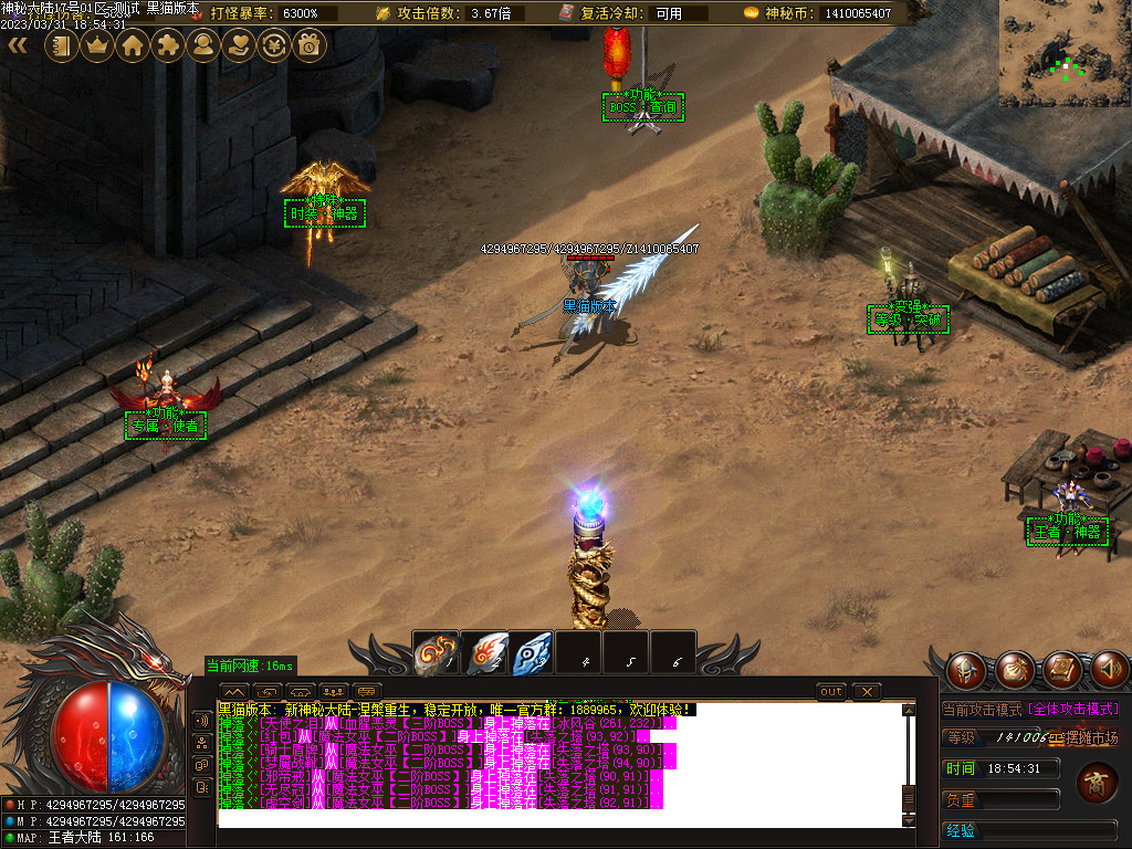 Images14.BMP