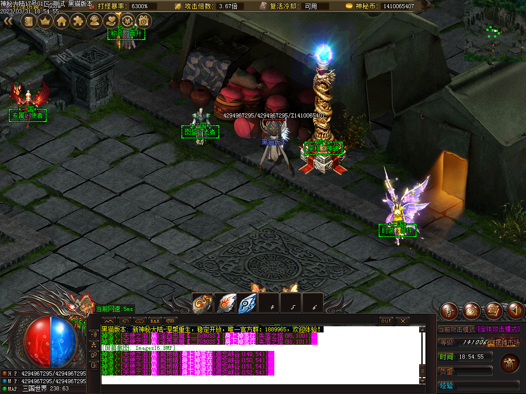 Images17.BMP