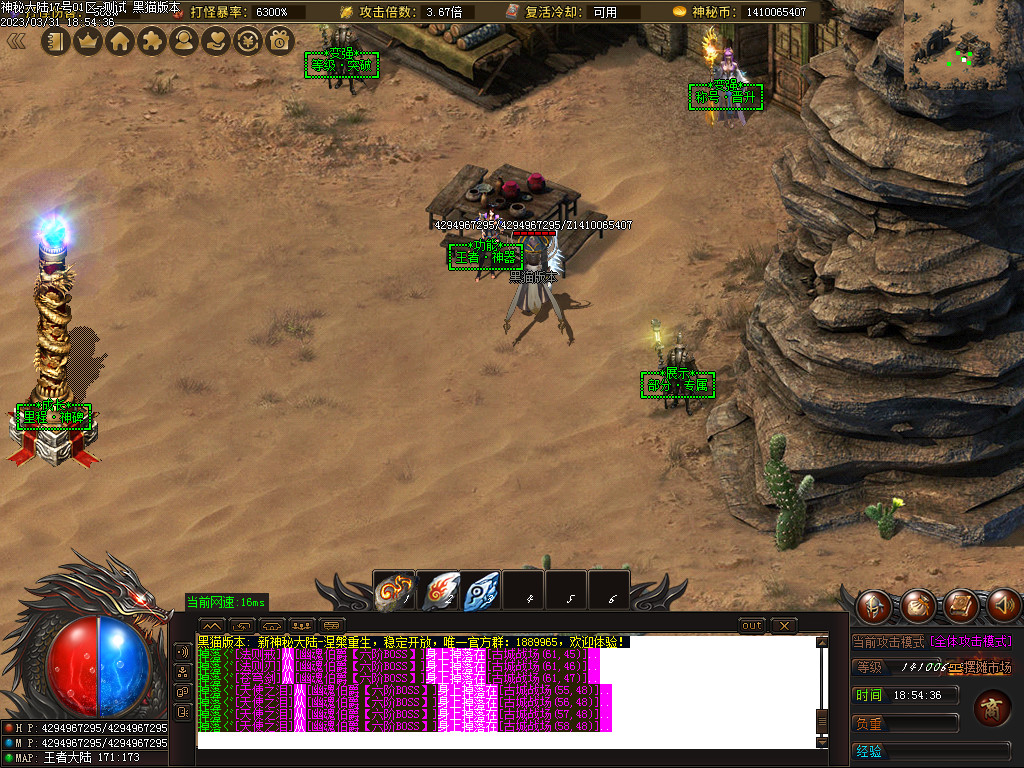 Images15.BMP