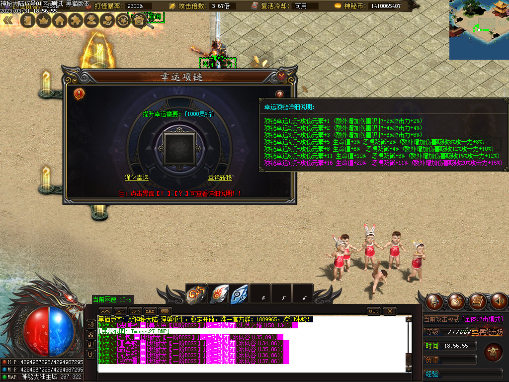 Images28.BMP