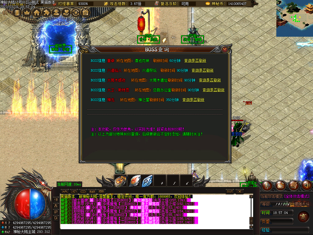Images31.BMP