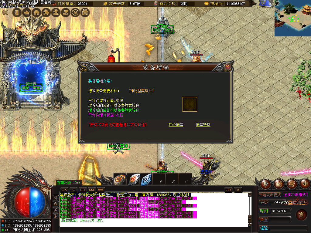 Images32.BMP