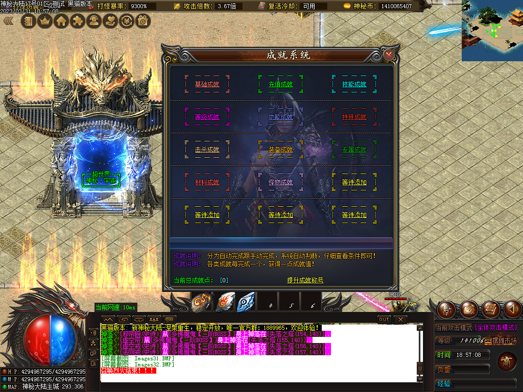 Images33.BMP