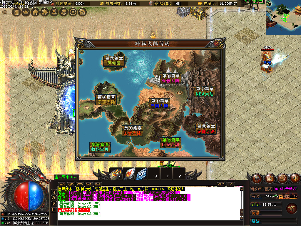 Images34.BMP