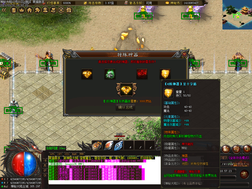Images37.BMP