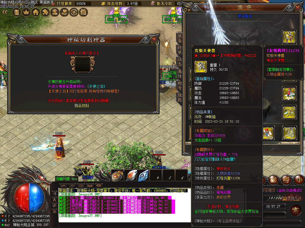 Images38.BMP
