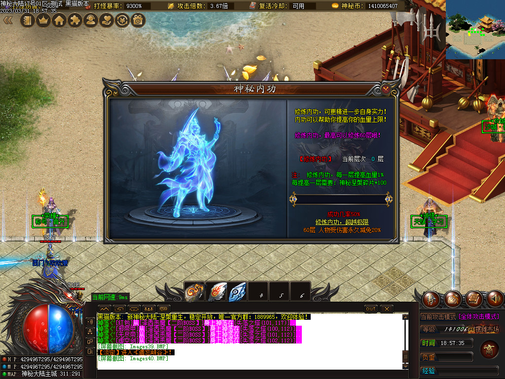 Images41.BMP