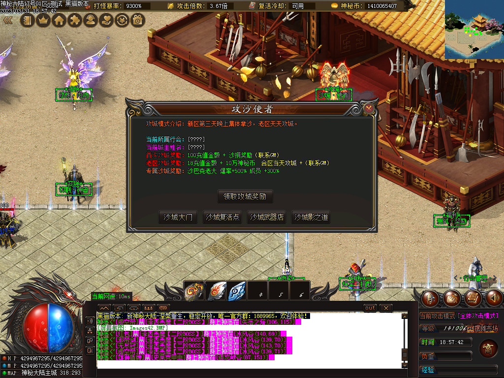 Images43.BMP