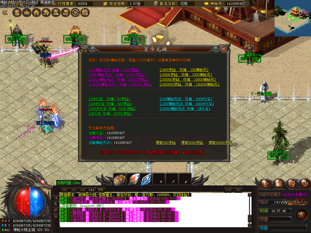 Images44.BMP