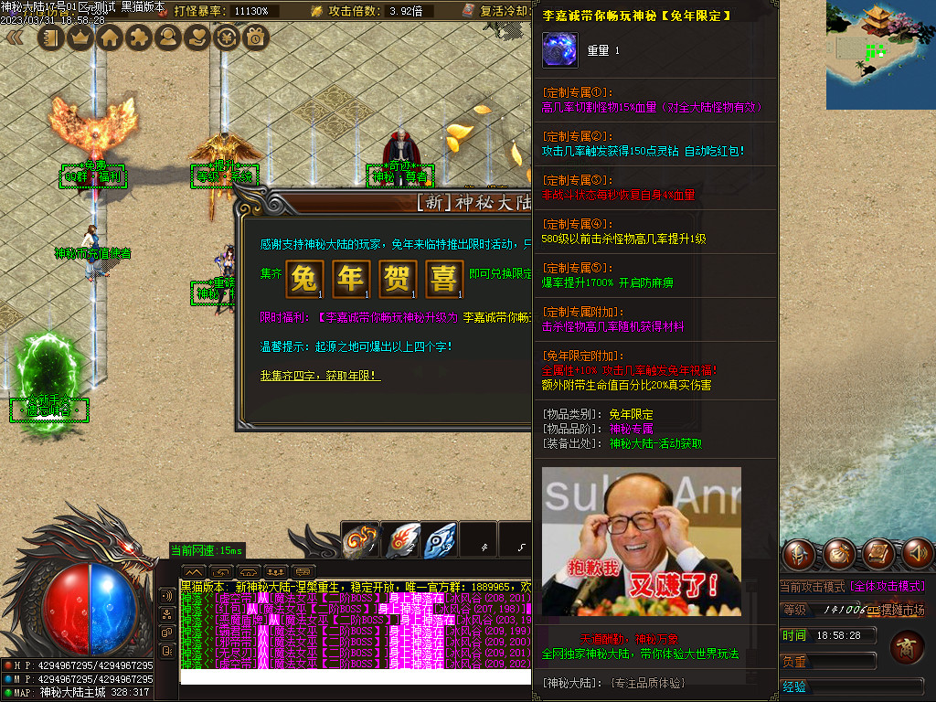 Images53.BMP