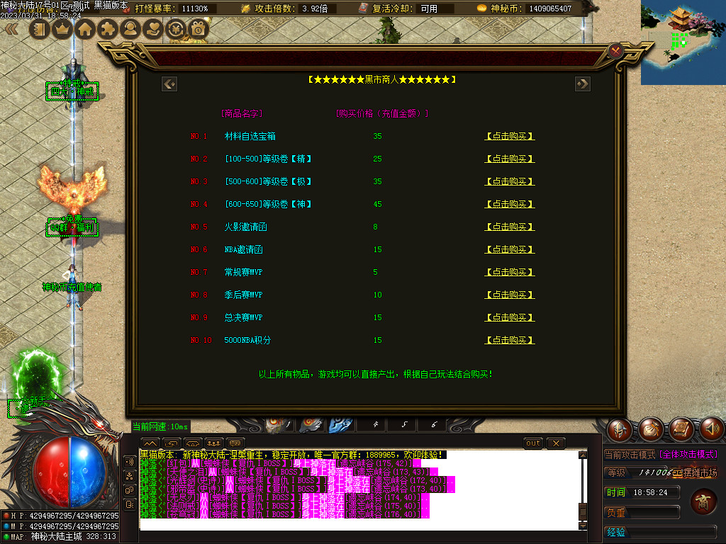 Images52.BMP