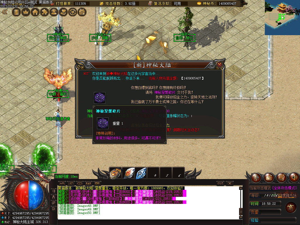 Images51.BMP