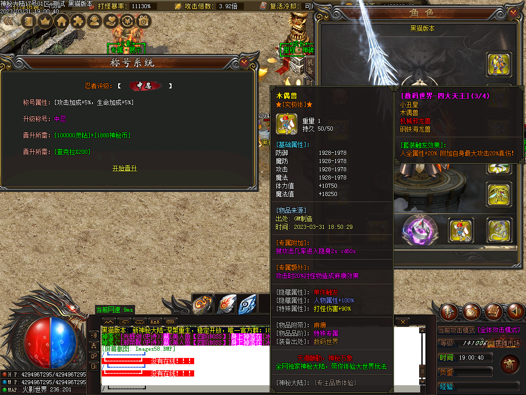 Images59.BMP