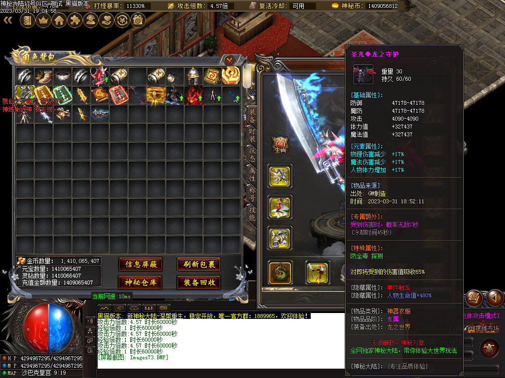 Images74.BMP