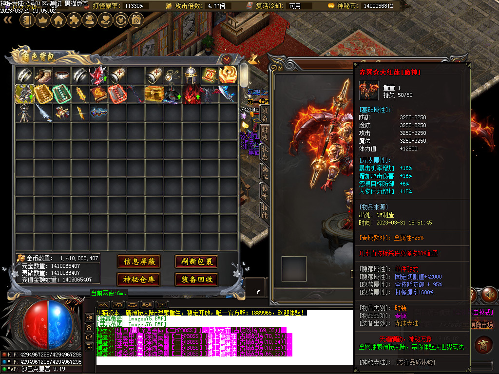 Images77.BMP