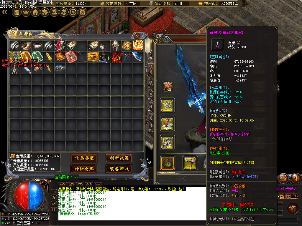 Images76.BMP