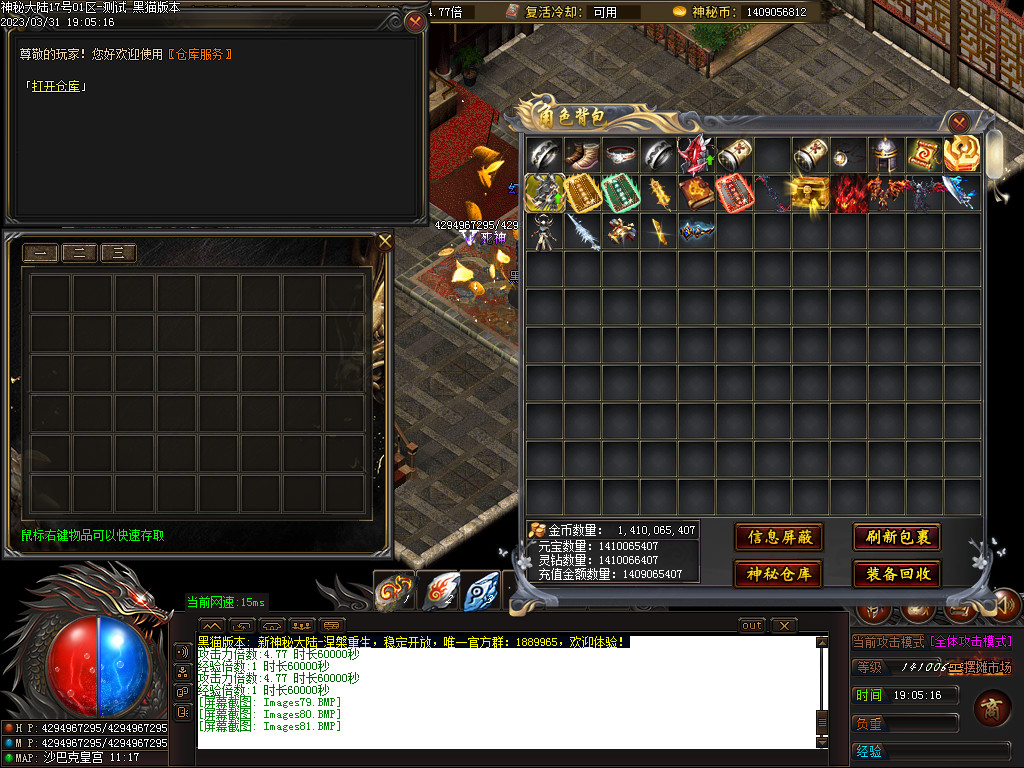 Images82.BMP