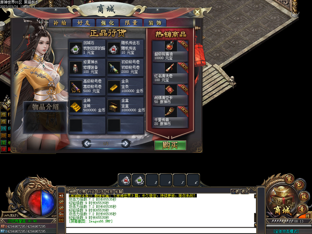 Images67.BMP