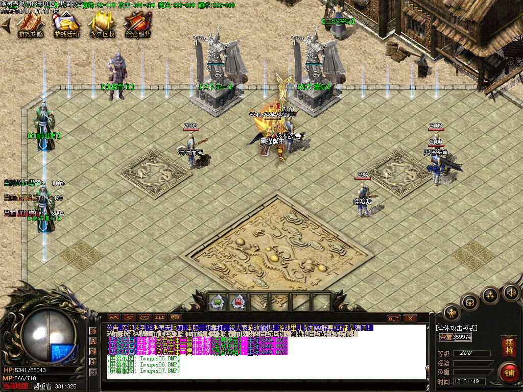 Images08.BMP