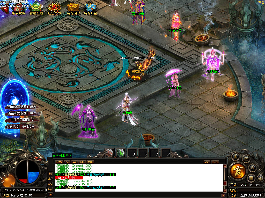 Images16.BMP