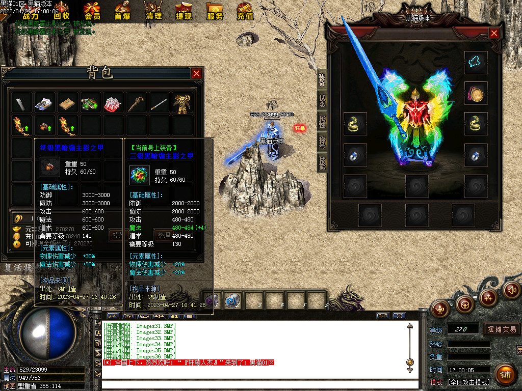 Images37.BMP