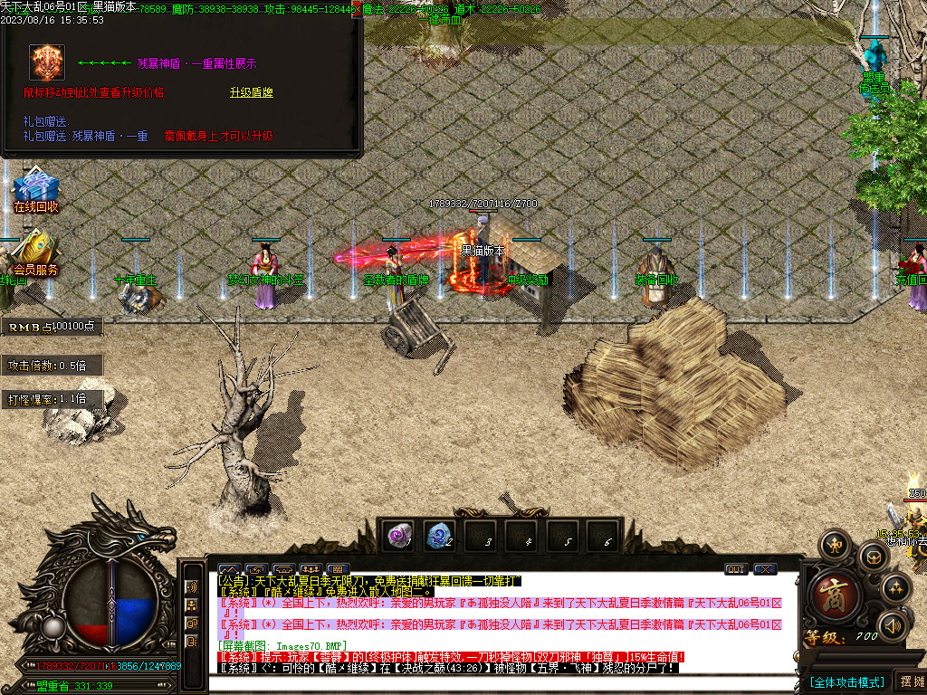 19.BMP