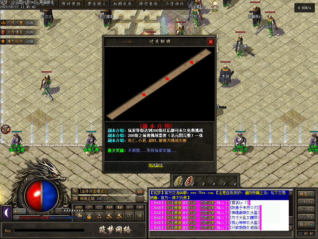 Images37.BMP