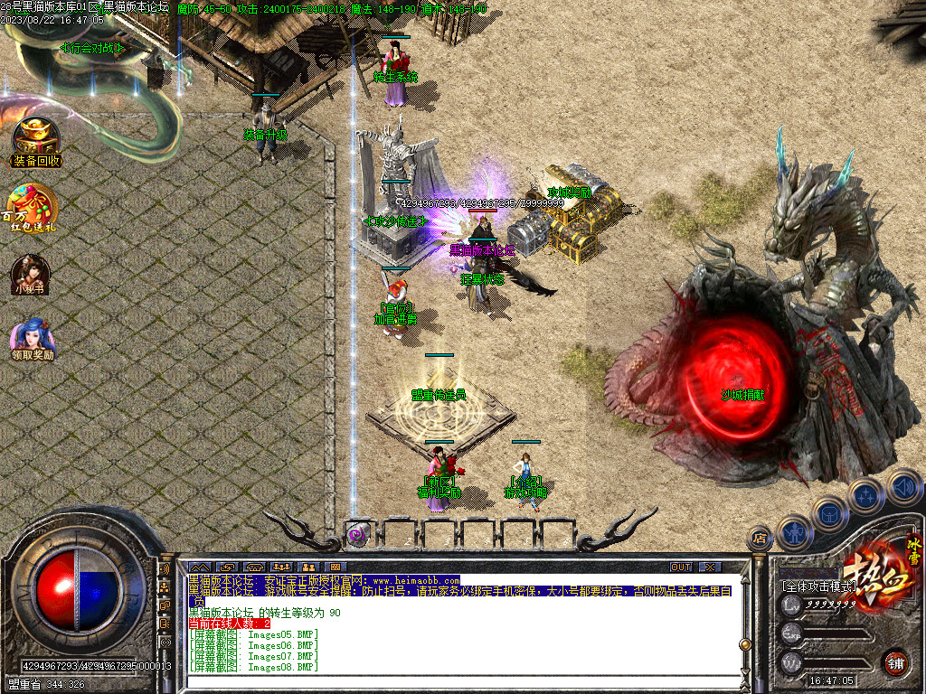 Images09.BMP