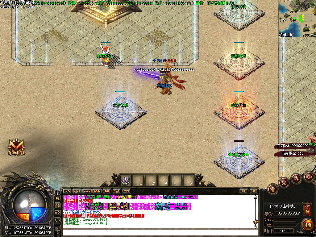 Images05.BMP