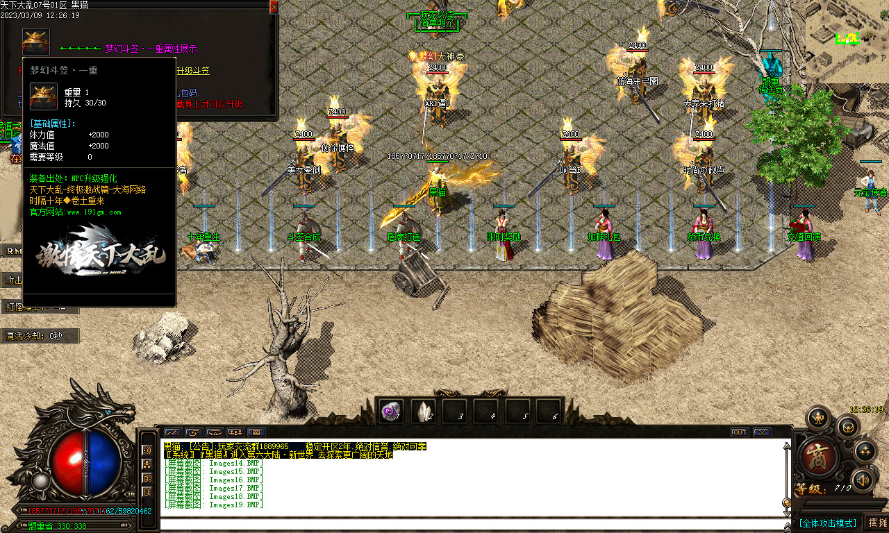 Images20.BMP